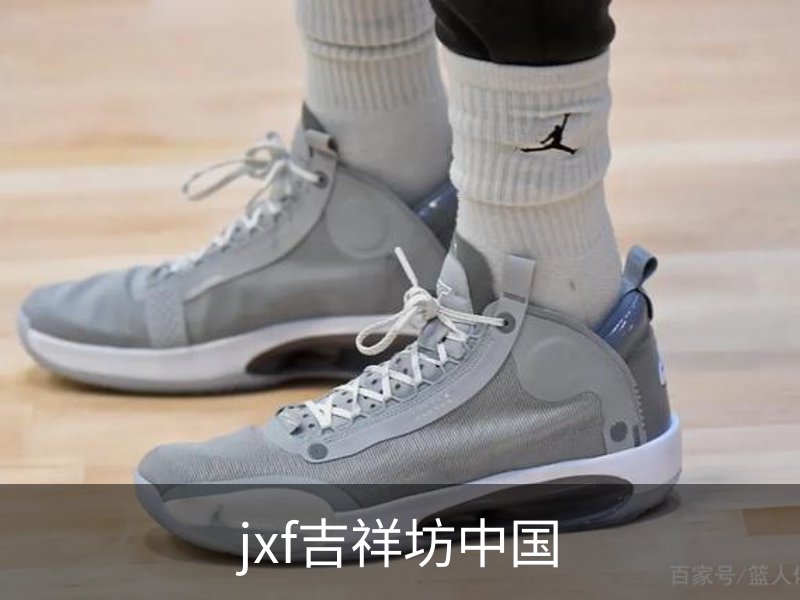 jxf吉祥坊中国简介